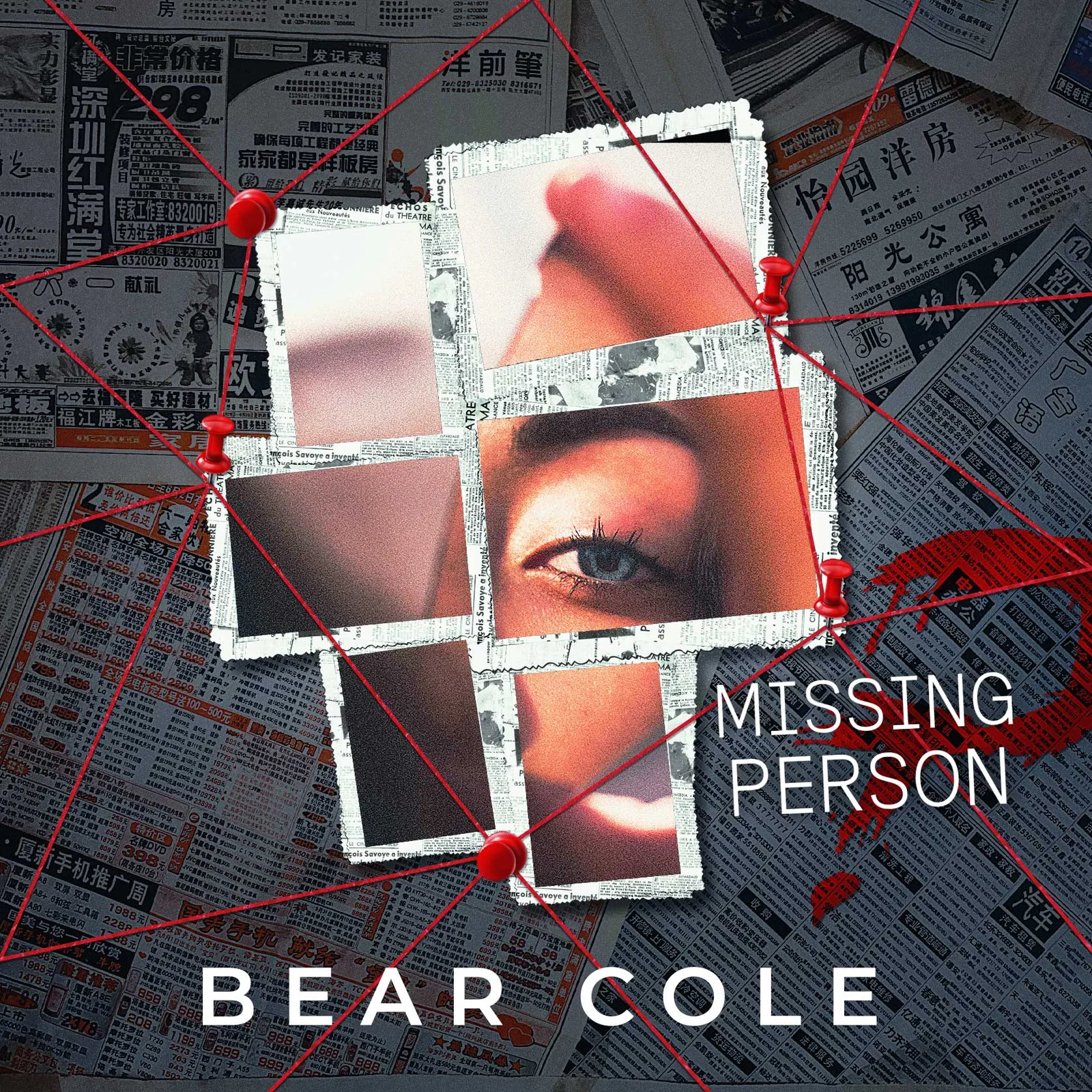 Missing Person cover artwork